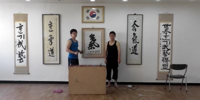 smk headquarters